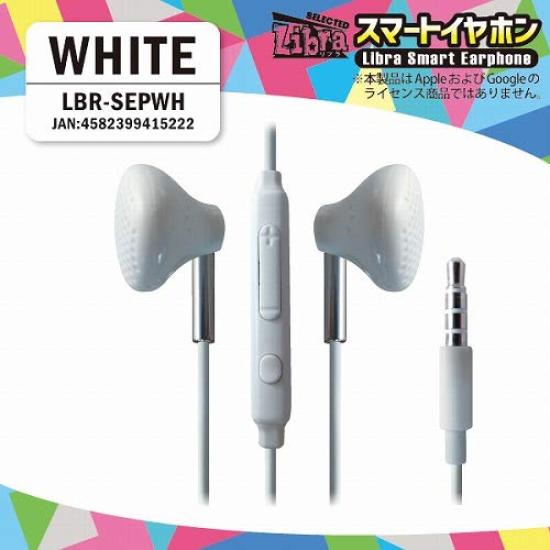 

remote control microphone earphones [Daytripper] LBR-SEPWH белый