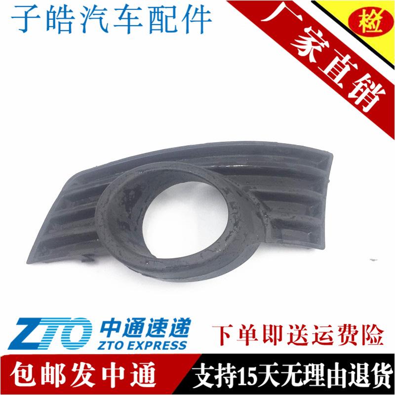 

Рамка противотуманной фары и накладка переднего бампера Great Wall Haval H3 - Специальная акция Passenger s Side Right