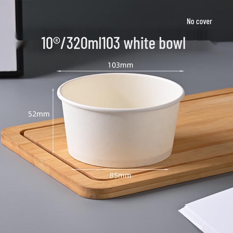 Disposable Ice Cream Paper Cups 320ml