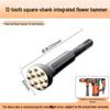 Nuoshuer 12-Tooth Square Handle Concrete Chiseling Hammer Bit CN Plug (adapter Included)