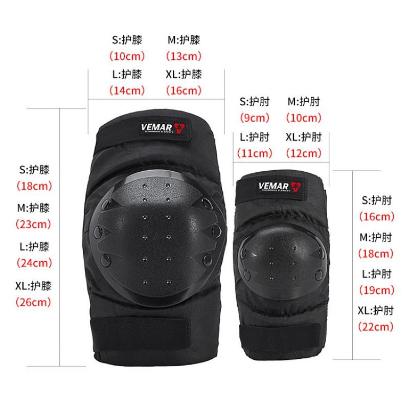 Motorcycle Off-Road Protective Gear Set Knee Elbow Pads Cycling Safety PP Shell Black S M L XL