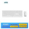 Rapoo 9500S Ultra-thin 110-Key Wireless Bluetooth Keyboard & Mouse Set