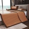 Yongyouwan Summer Cool Feeling All-Inclusive Double-Sided Dual-Use Rattan Mat Ice Silk Mat