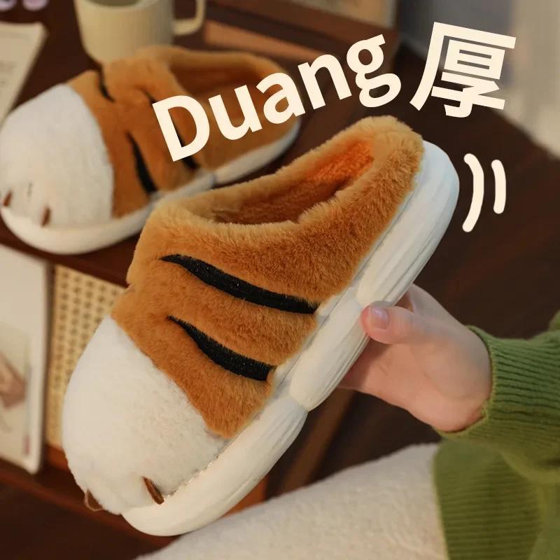 Fashion Cartoon Tiger Paw Slipper Winter Indoor Warm Fur Shoes Slides Cute Animals Plush Platform Design Claw Ladies Home Slippers 2025