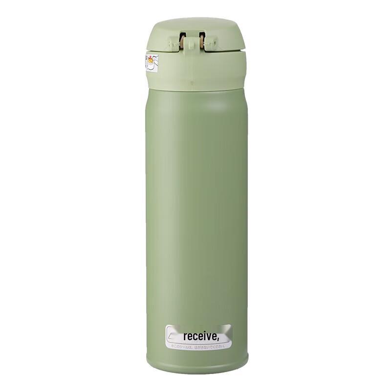 Thermos JNL505 Series Pop-Up Lid Insulated Bottle