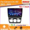 Car Radio Android For Citroen C4 2 B7 2013 2014 2015 2016 Navigation GPS Stereo Auto Screen Multimedia Player 2din 5G Wifi