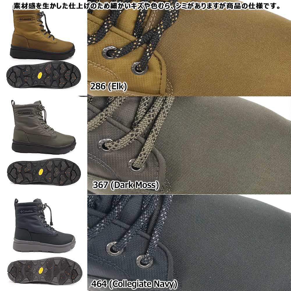 Columbia Sapland Four Waterproof Infinity Snow Size Men's Omni-Heat Boots, YU9626-464, CNV/464, 28.0cm