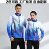 Unisex Youth Sport Windbreaker Jacket Running School Uniform Wear
