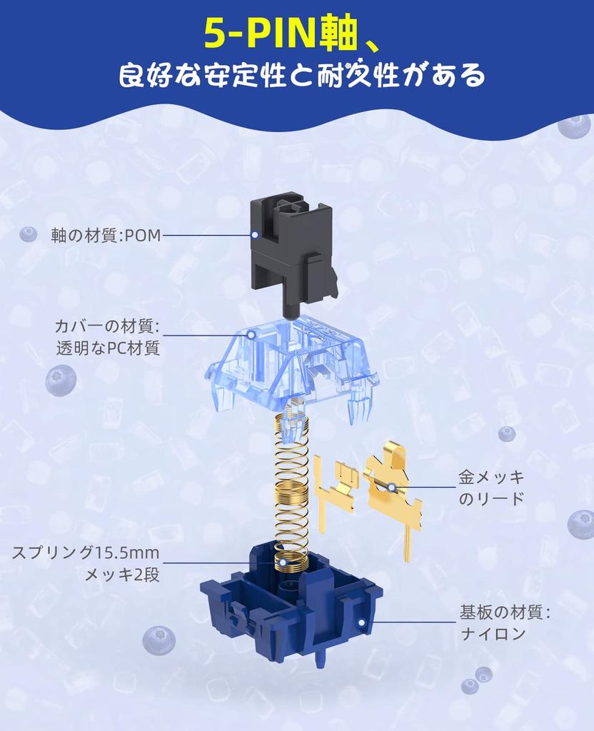 AJAZZ Fruit Axis Mechanical 5 Needles 35 GF Linear Axis Transparent Mm Plated 80 M MX Hot Swap Mechanical Keyboard Replacement PCS Switch, Set, Cover,