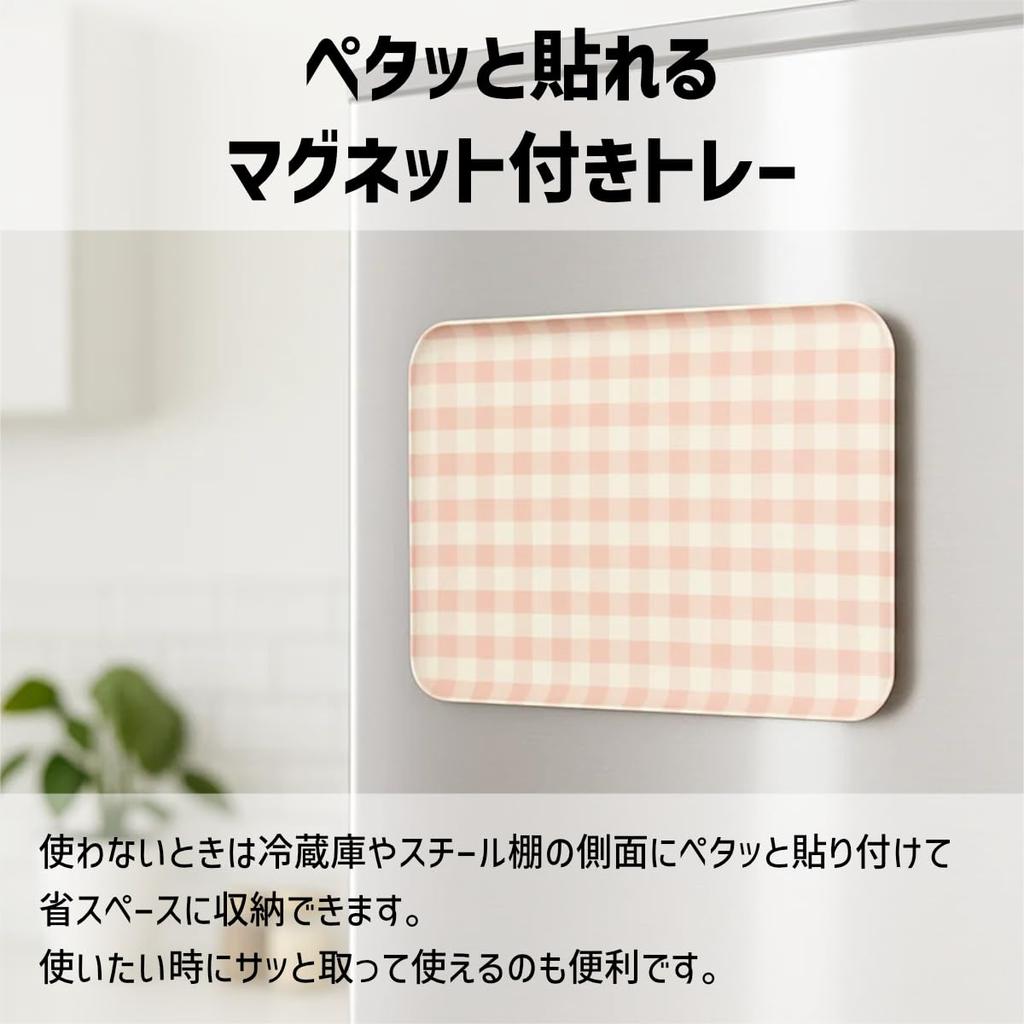 Magnetic Milky Perfect for and Washable and TATSU-CRAFT Tray, Large, 39cm, Check, Blue, Non-Slip, Plastic, Rectangular, Stylish, Meals, Cafés, More.