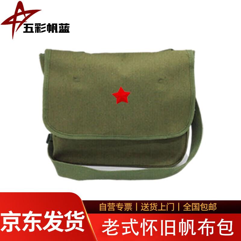 Borsa Retro in Tela Verde Militare con Stella