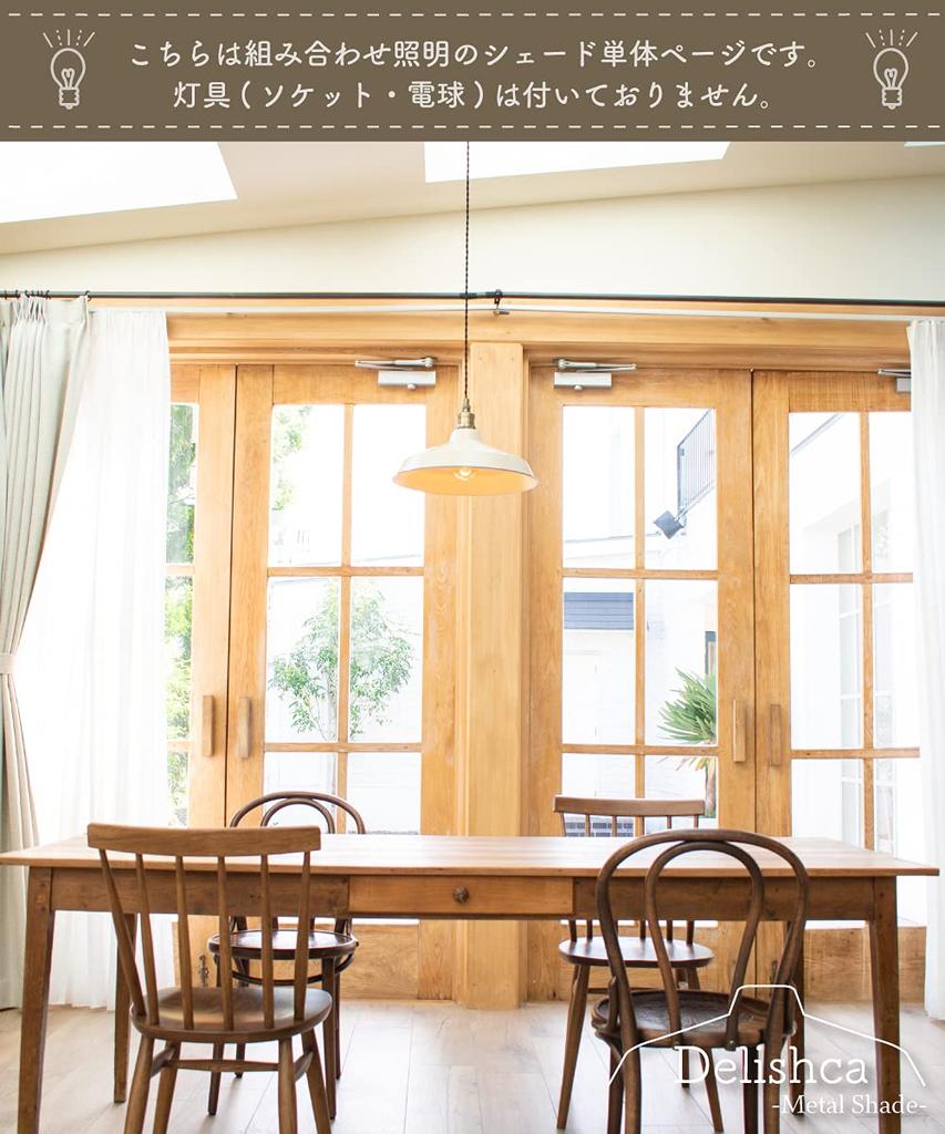 Glühbirnenlampenschirm, Nur Schirm, Schirm, E26, 1 Leuchte, Metall, Beige, Delishca