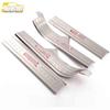 Baojun 560 Sill and Bumper Decorative Anti-Scratch Strips and Welcome Pedal Protector