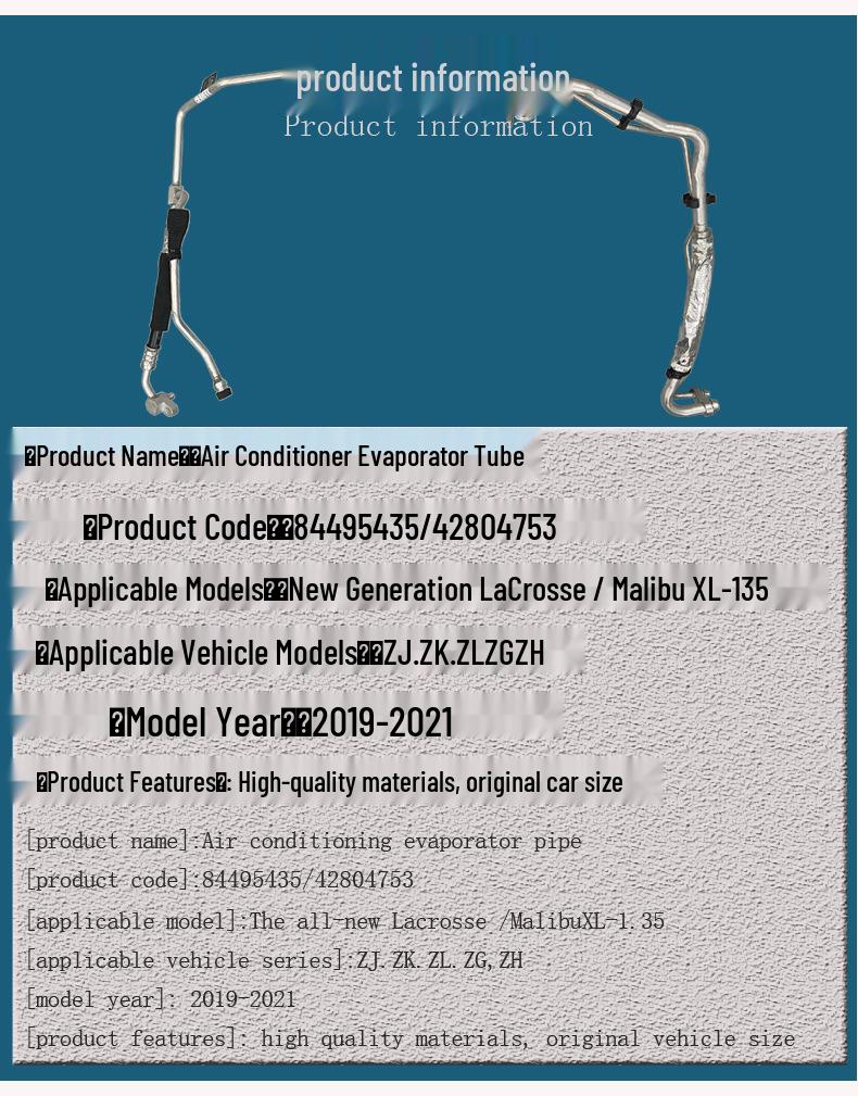 Compatible High/Low-Pressure AC Hose for Buick Regal, LaCrosse & Chevy Malibu XL