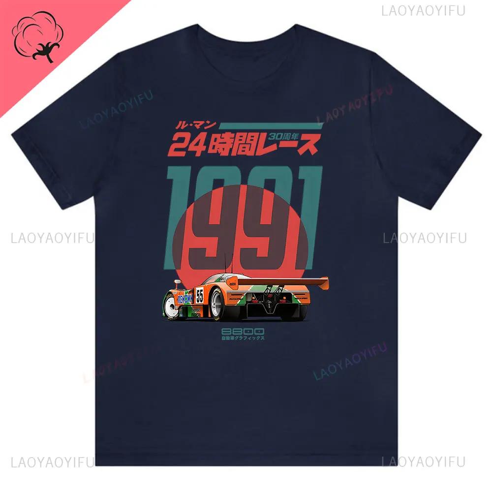

Japanese 787B Anniversary 30th Le Mans Retro Funny Art Drawing Gamer Anime Cult Meme Movie Music Gift Cotton Tee Funny T Shirt 4XL