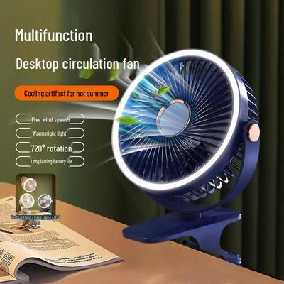 Five-Speed Adjustable Wind Desktop Fan with Night Light for Home, Wall-Mount, Bedroom, Dormitory, or Office