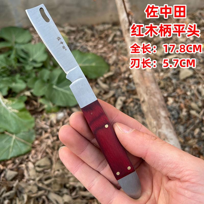 Folding Grafting Knife Seedling Orchards Pruning Orchard Bud Graft Wood Knifes Garden Cutting Trimming Plant Cut Fruit Tree Tool