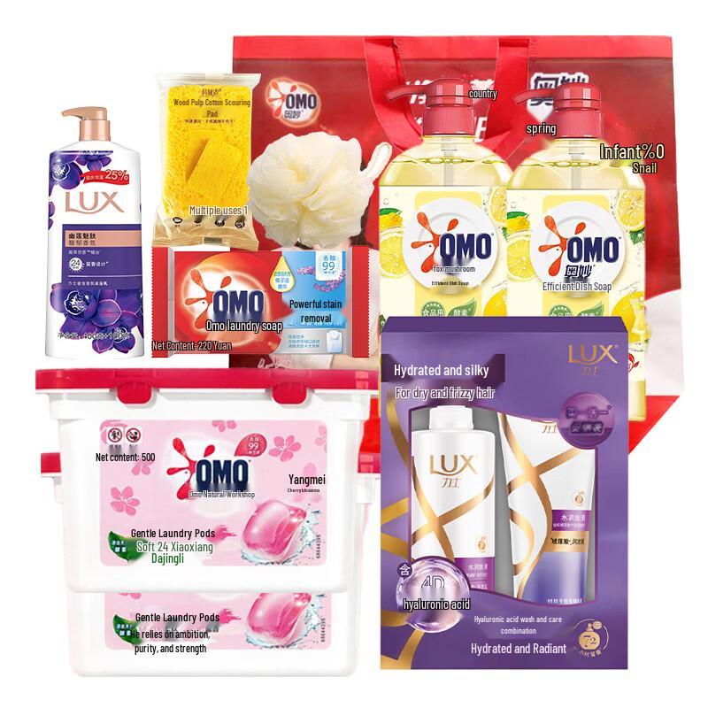 Lux All-in-One Home Care & Bath Gift Set