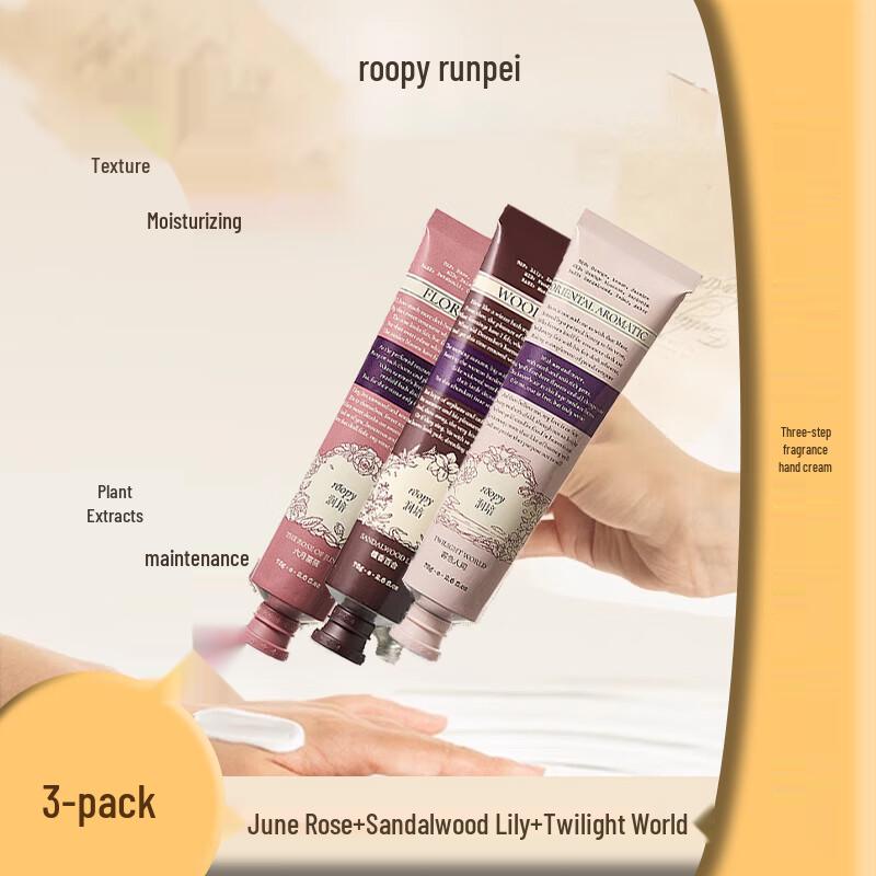 Runpei Poetic Series Hand Cream Trio Set