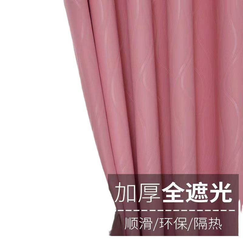 In High Precision Embossed Curtains Finished Curtains Curtains Window Screens