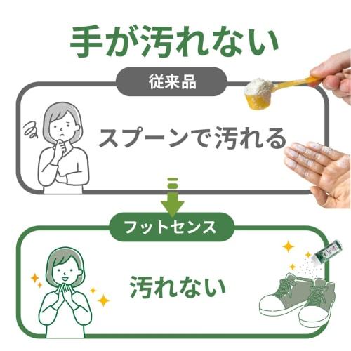 Authentic Foot Sense Shoe Deodorizer Powder, 100ml, Eliminates Odors At the Source! Made with 100% Natural Ingredients.