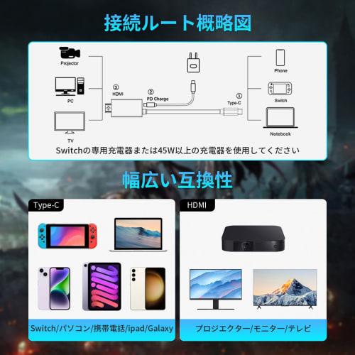 [2024 New Arrival] Switch Dock, Genuine Direct TV Output HDMI Type-C Switch 4K & 1080 Resolution/HDMI Conversion/Type C PD Charging/Direct TV Output M