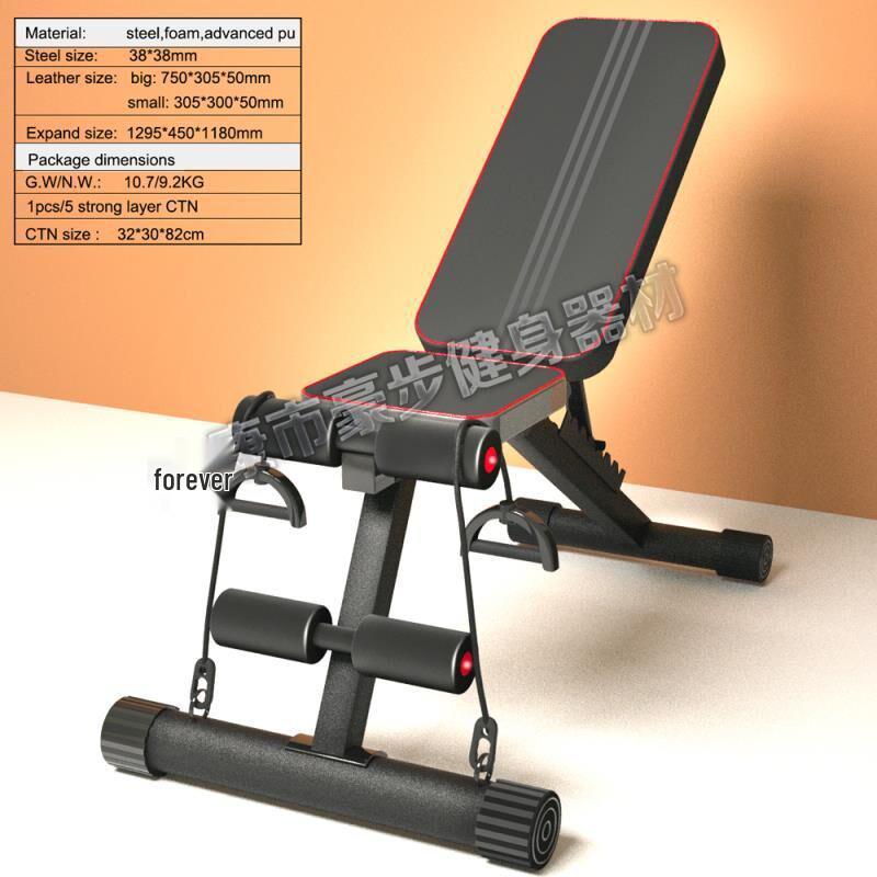 Multi-Functional Foldable Dumbbell Bench: Sit-up & Pec Deck Fitness Chair