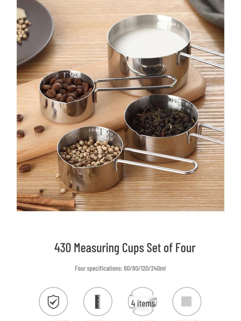 Stainless Steel Measuring Cups & Spoons Set - 4-Piece for Baking & Coffee Beans.