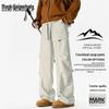 Men's Outdoor Windproof Water-Repellent Casual Trousers