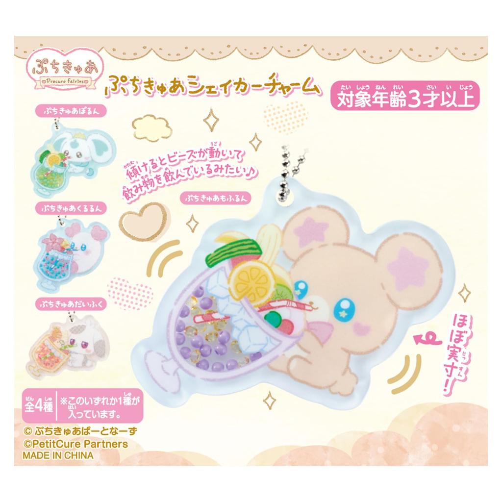 Petit Cure Shaker Charm of [BANDAI] [Bandai (Box 18)