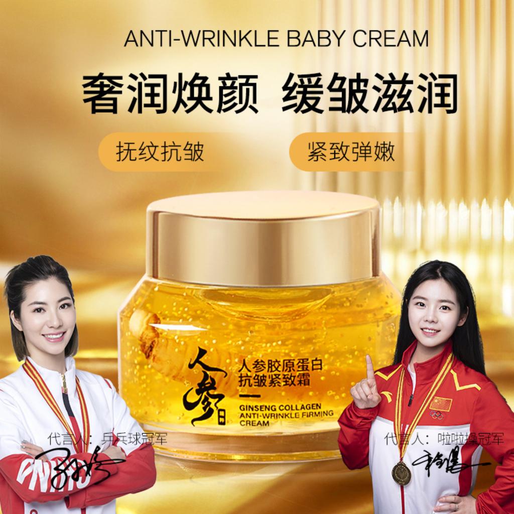 Ginseng Serum -Wrinkle Serum Serum Hyaluronic Serum Gold Serum