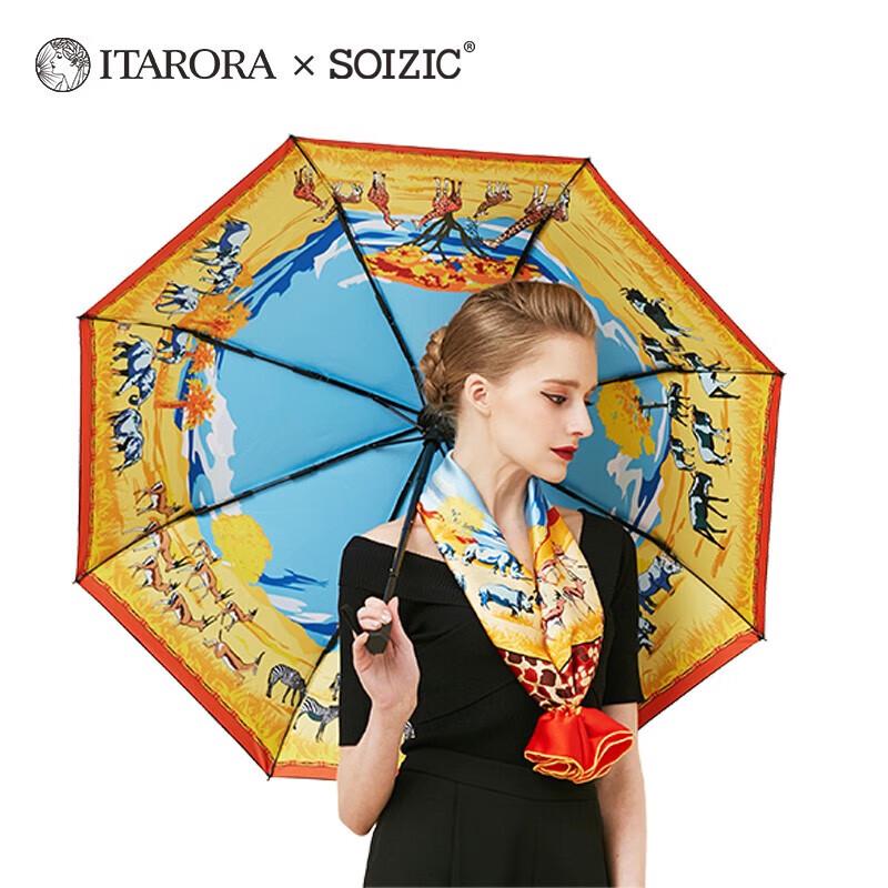 ITARORA Dream of Kenya Silk Scarf & Umbrella Set