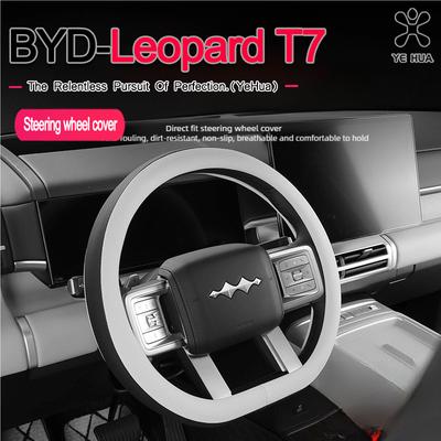 For 2025-26 BYD Formula Leopard Titanium 7 Steering Wheel Cover Ultra-Thin Anti Slip Handle Cover All Season Universal