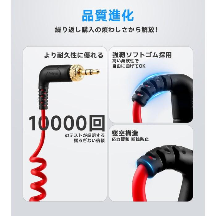Alvin's Cables Lock 3.5mm TRS To 3.5mm TRS Audio Cable for Sennheiser/Deity TC-1 – Right Angle Coiled Cable, 18cm
