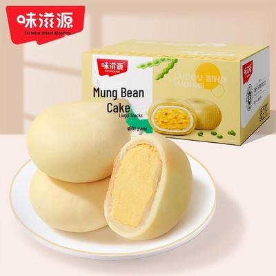 WYZY Mungbohnenkuchen 500g
