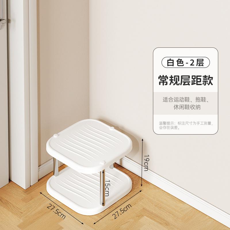 Shoe storage rack, shoe rack in the stairwell at the door, multi-layer free combination storage rack in the student dormitory