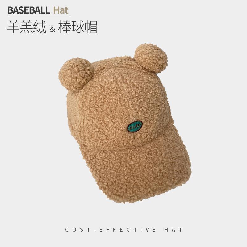 Japanese Cute Plush Bear Ears Lamb Wool Cap Children Internet Celebrity Versatile Student Cartoon Baseball Cap
