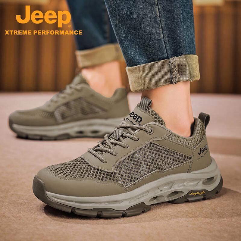 Jeep Men's Lightweight Outdoor Hiking & Casual Shoes
