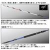 DAIWA Boat Rod Extremely Sharp Akamatsu MH-205