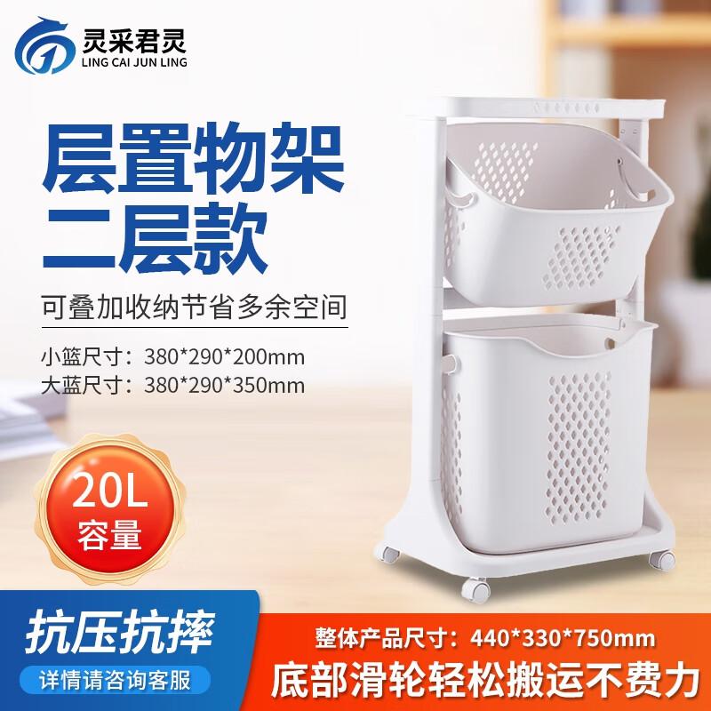 Multi-layer Laundry Hamper with Shelves
