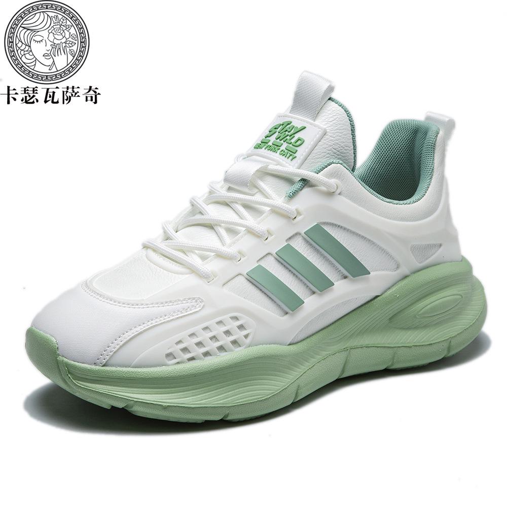 New Darth Vader Breathable Sports Casual Running Trendy Shoes Mamba Elastic Air Cushion Fashion Men's Shoes Breathable Comfortable Shoes