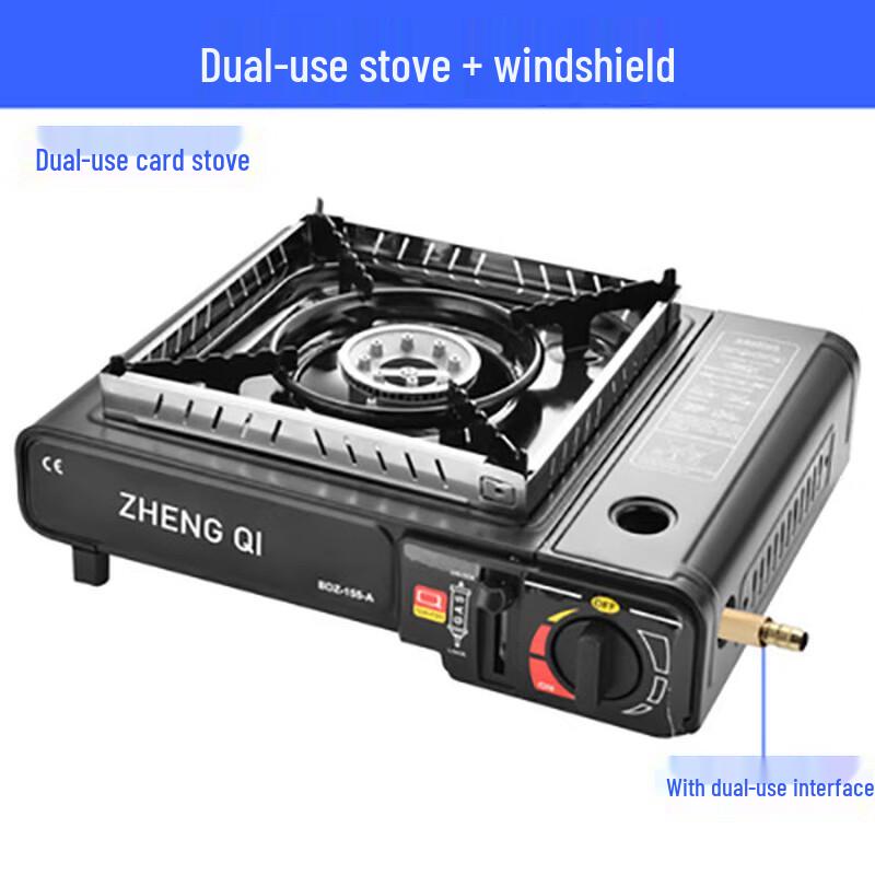 ZISIZ Outdoor Dual-Use Camping Stove