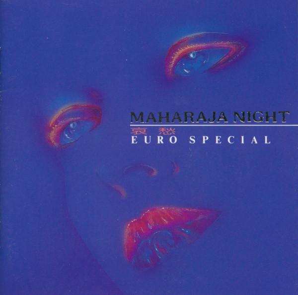 

CD VARIOUS - Maharaja Night Sorrow Euro Special AVCD11192 avex trax 1994 Japan ObiDance & Electronica Used