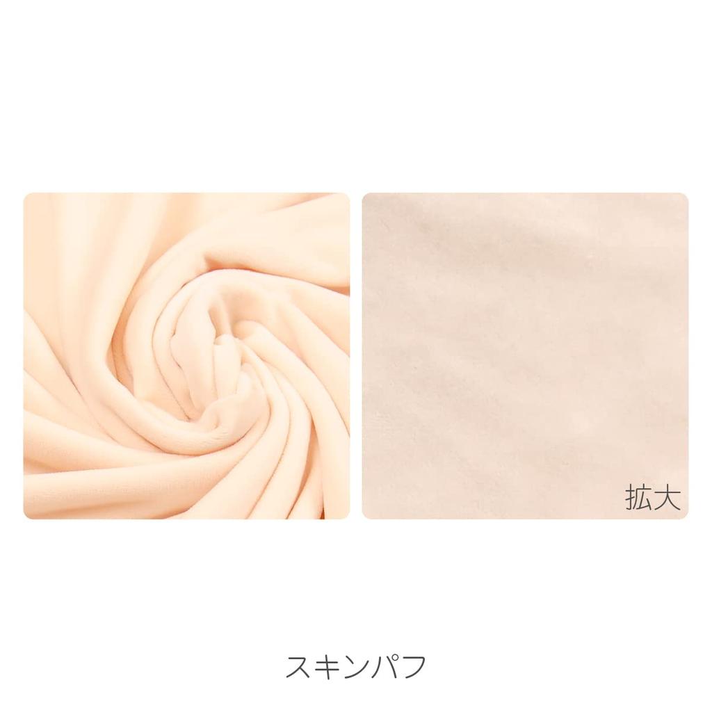 Toe Nui Pata 10cm Skin Puff