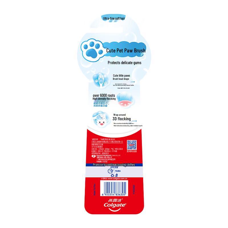 Colgate Kids Cute Pet Paw Toothbrush