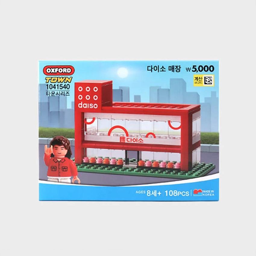 OXFORD Block Town Series Daiso Store Building Bricks Set Korea Edition 108 Pieces
