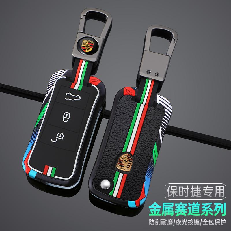 Zinklegierung Rennstil Auto Klappfernbedienung Schlüsselhülle Abdeckung Schutzschale Für Porsche Cayenne GTS Panamera Carrera GT3 Zubehör
