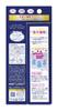 Mentholatum Hand Hand Veil Beauty Premium Rich Nail 12g X 2 Piece Set Gokujun Sachet Included + [Product]