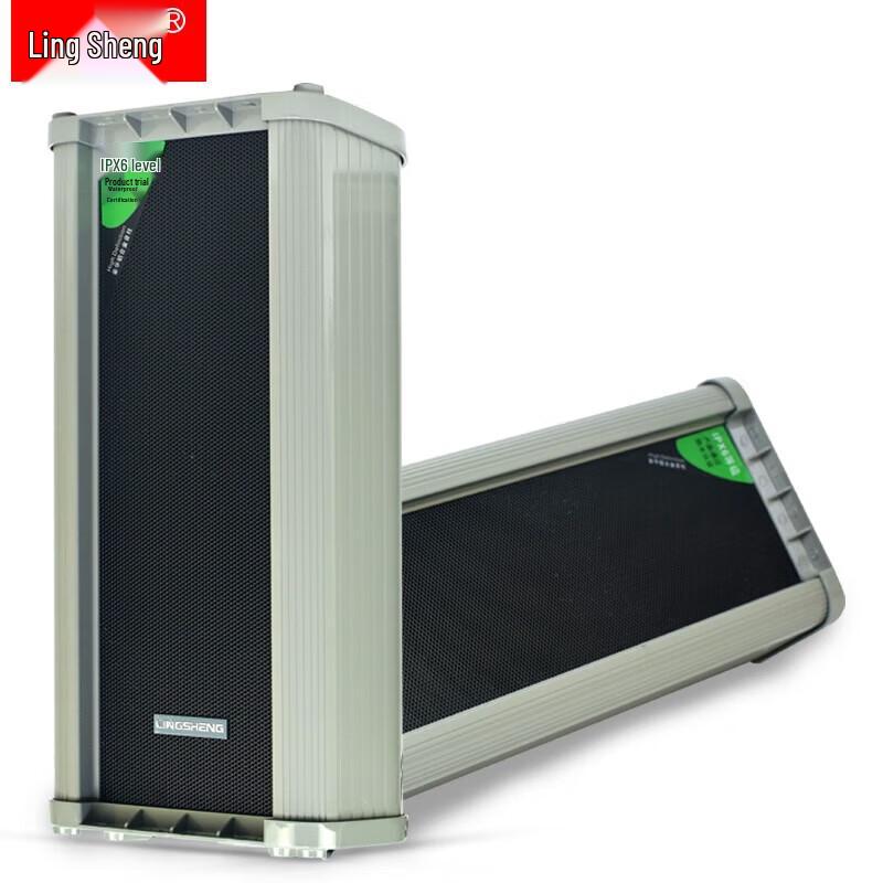 Lingsheng Outdoor Waterproof POE Human Sensor Alarm Speaker (CN version)