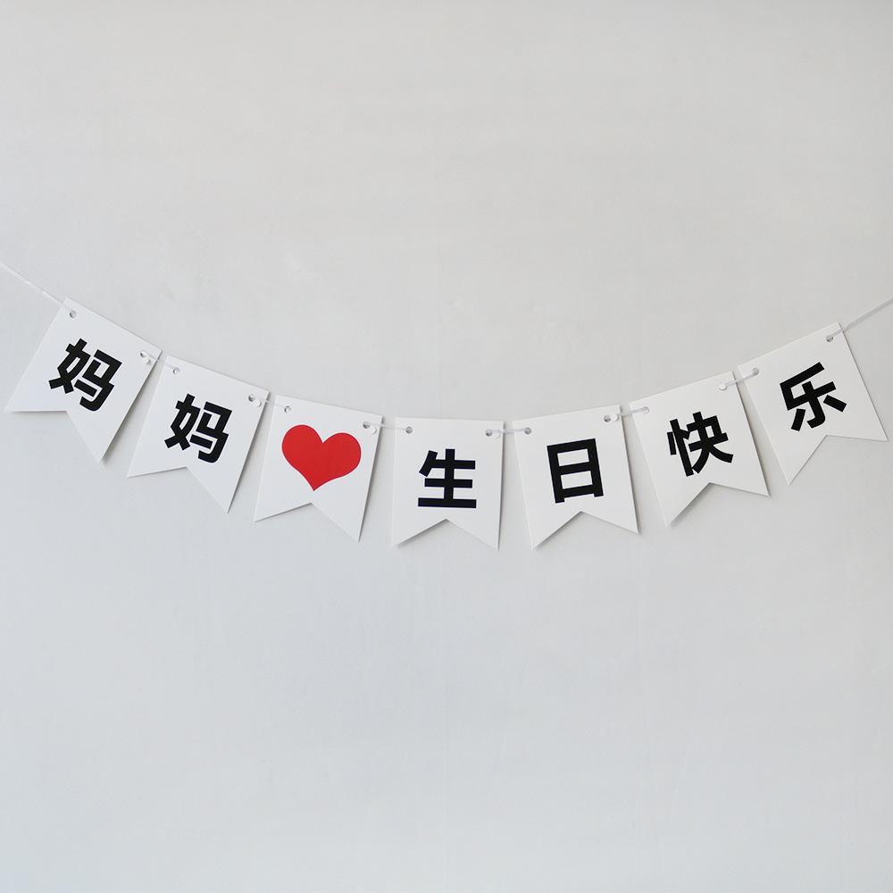 Valentine's Day Bilingual Fishtail Banner: Birthday, Proposal, Confession, Decorative Hanging Flag
